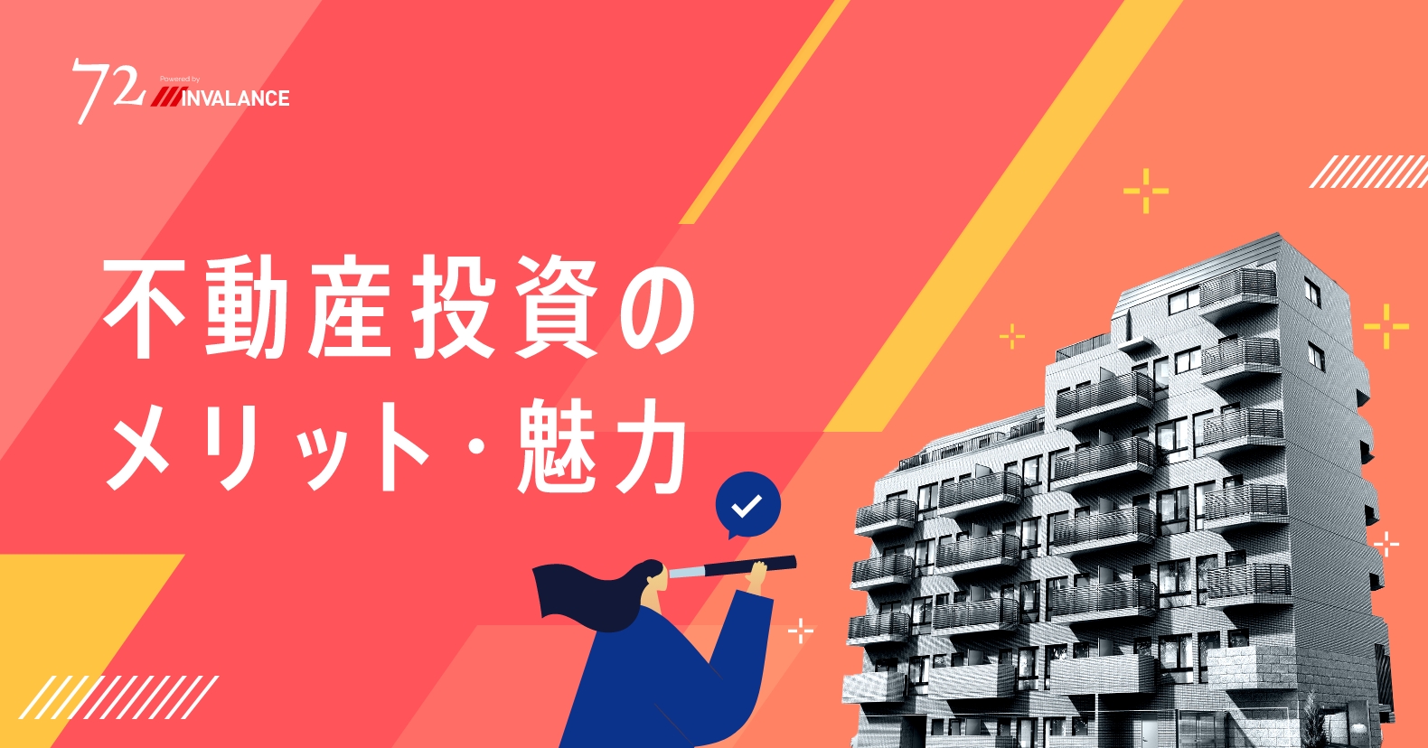 不動産投資分析 : 不動産の投資価値とファイナンス 不動産投資分析: 不動産の投資価値とファイナンス | デビッド