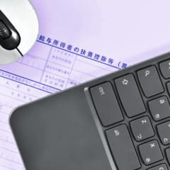 NISA iDeCo 年末調整 確定申告 節税方法